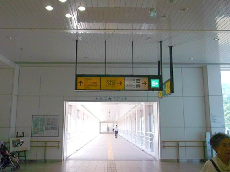 Photo of Others in Nagaoka