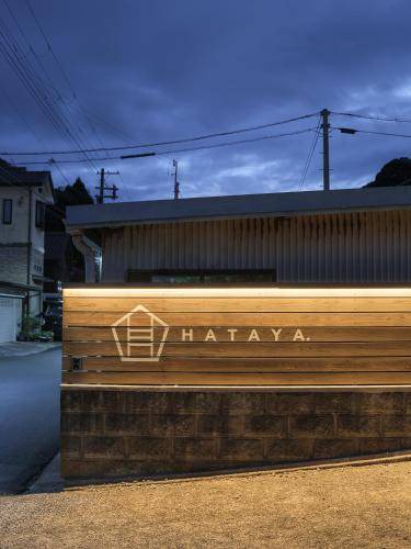 Photo of Buildings in Kyotango
