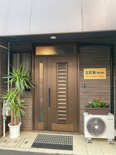 Photo of Others in Kawara Machi