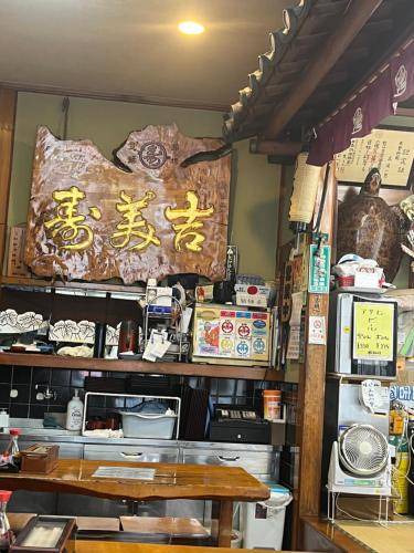 Photo of Others in Yamato