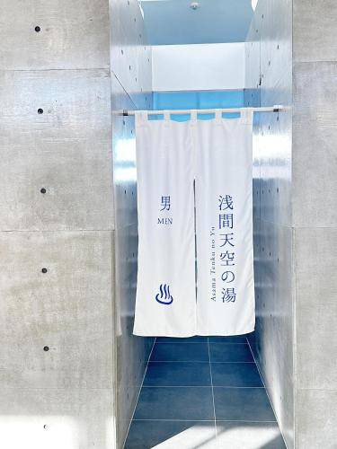 Photo of Bathroom in Kitasaku-gun