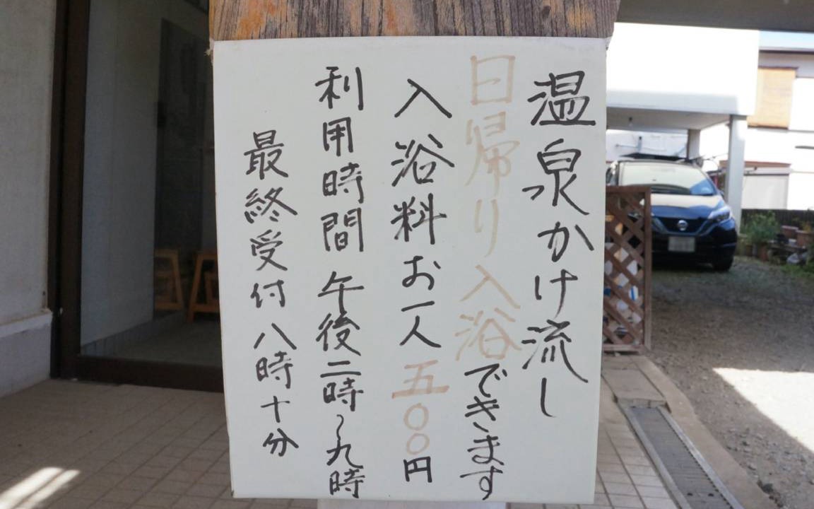 Photo of Others in Usami
