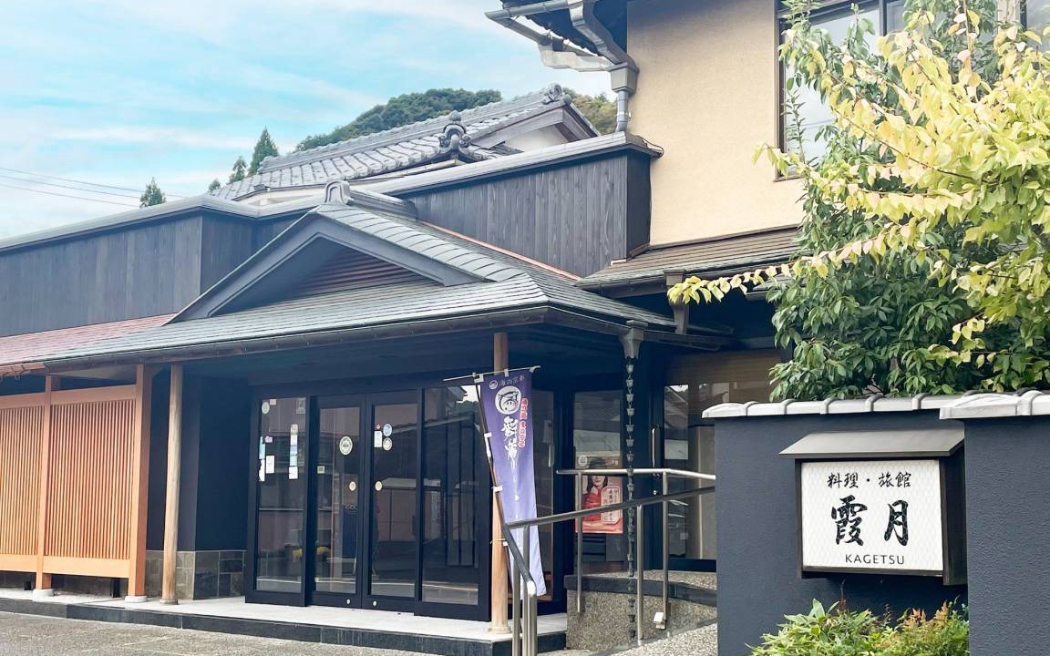 Photo of Others in Maizuru