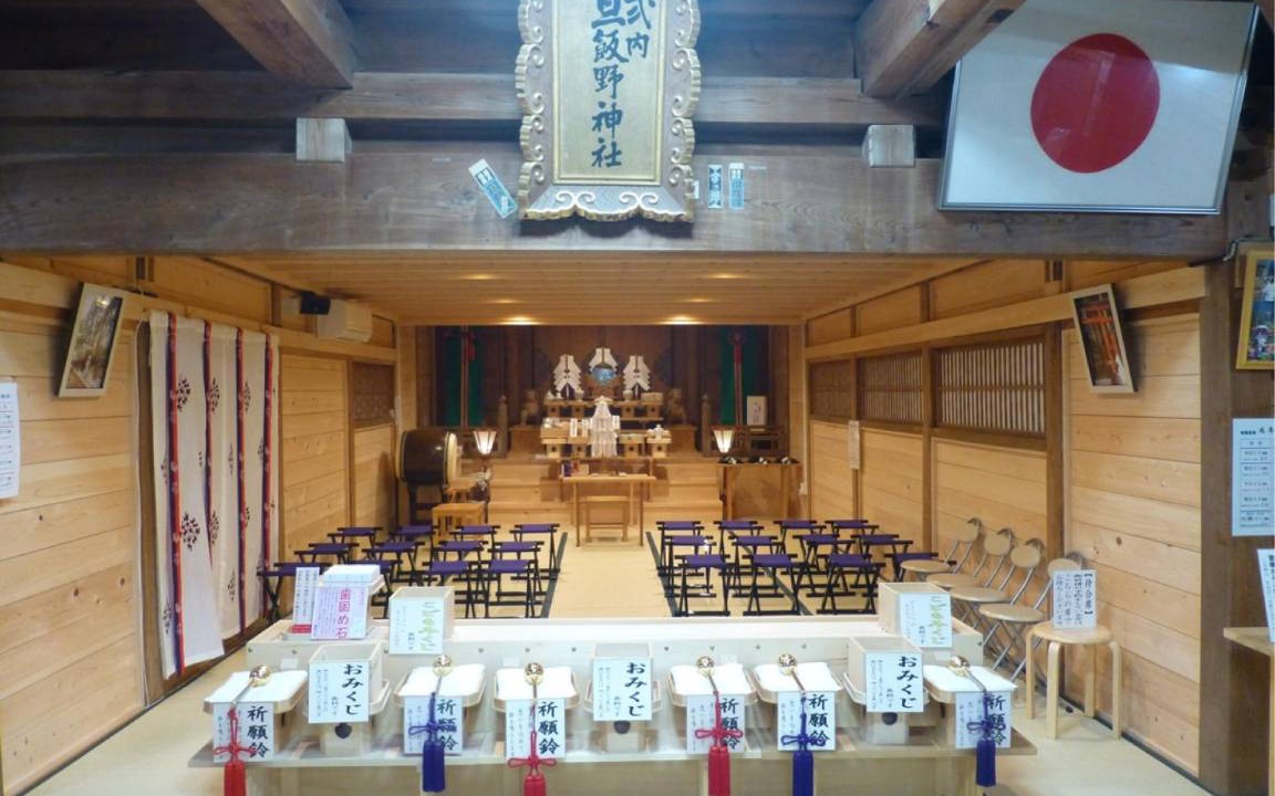 Photo of Others in Agano