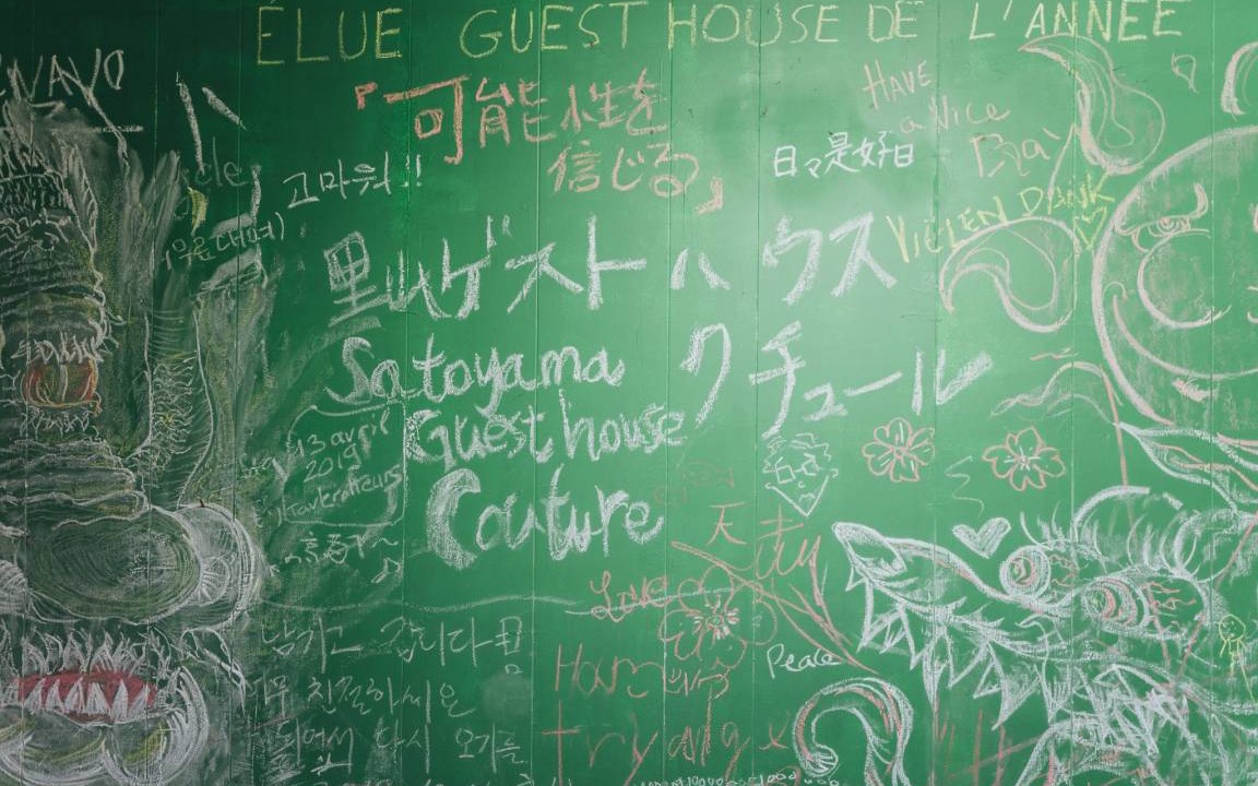 Photo of Others in Ine-cho