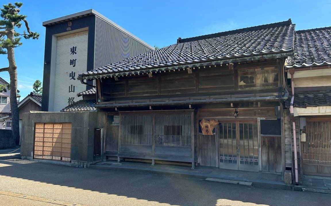 Photo of Others in Imizu