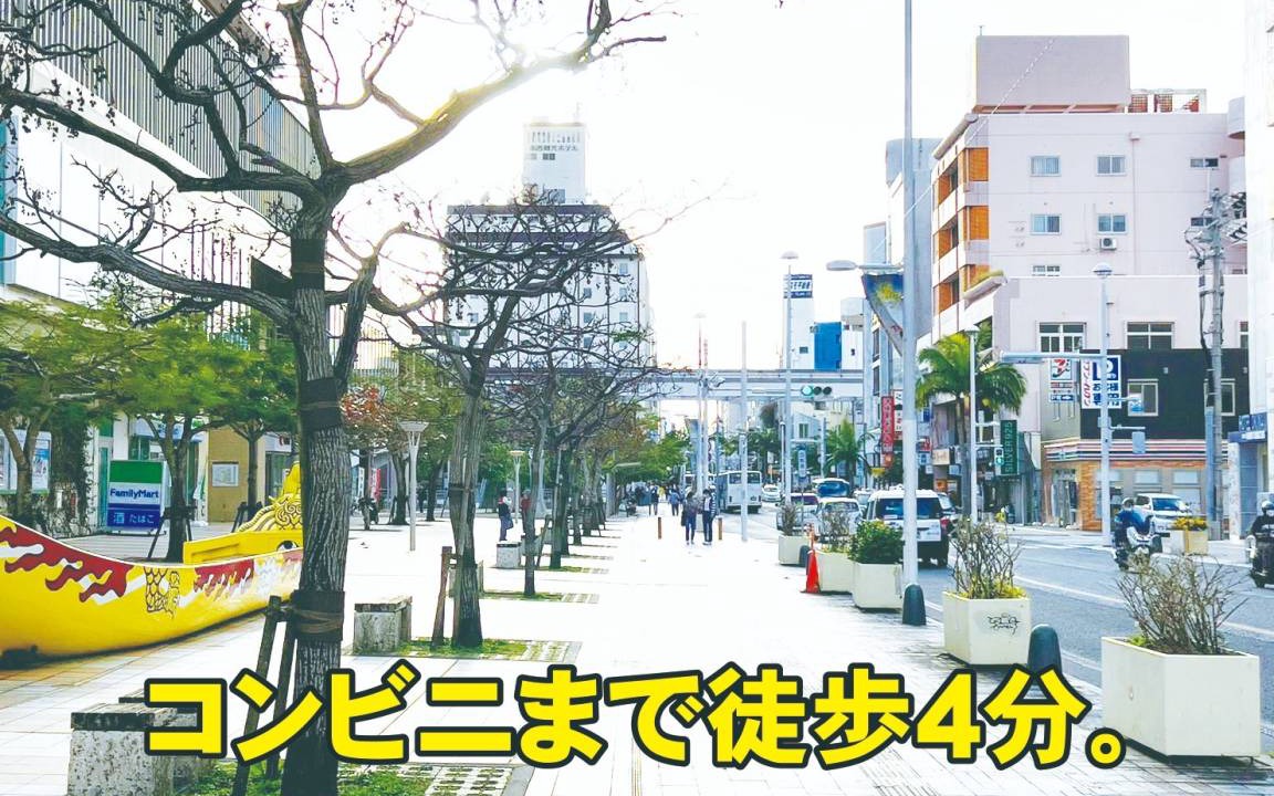 Photo of Others in Asato