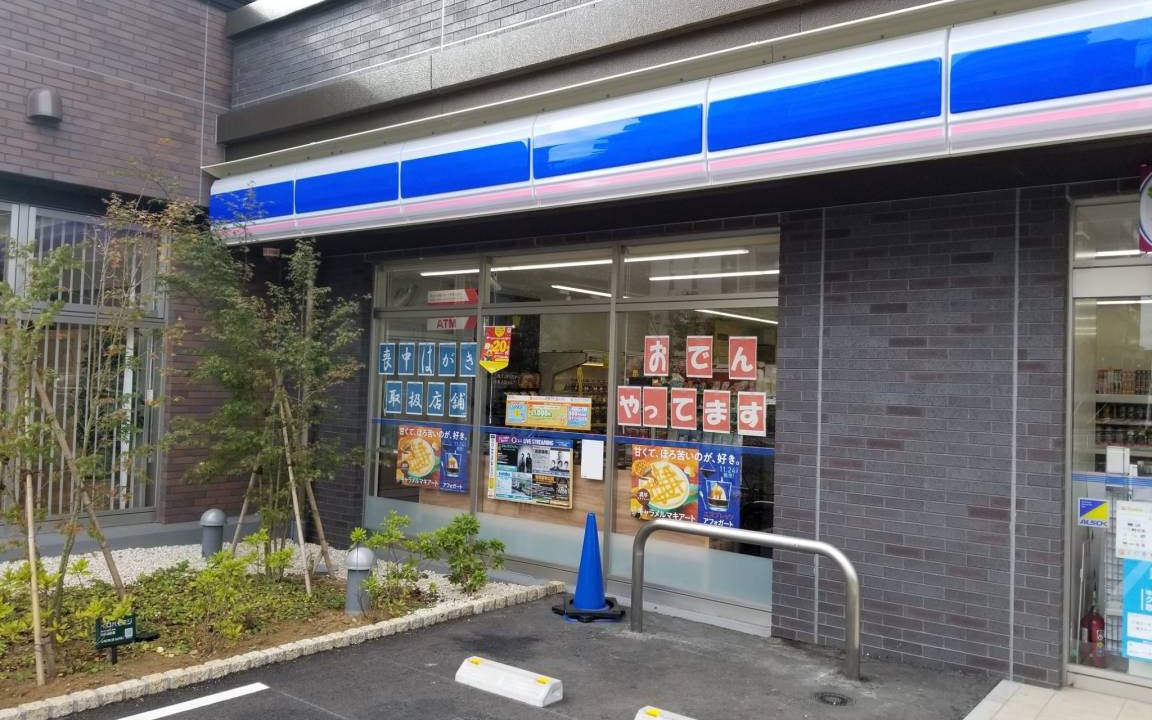 Photo of Others in Kashiwa