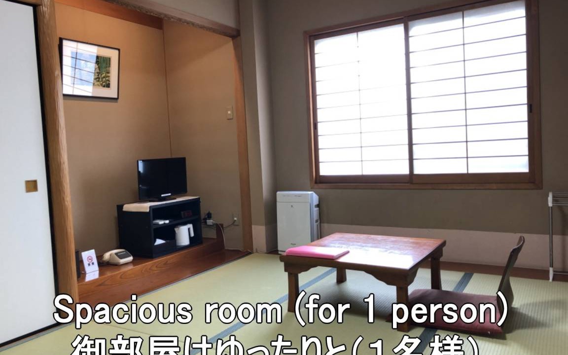 Photo of Others in Maizuru