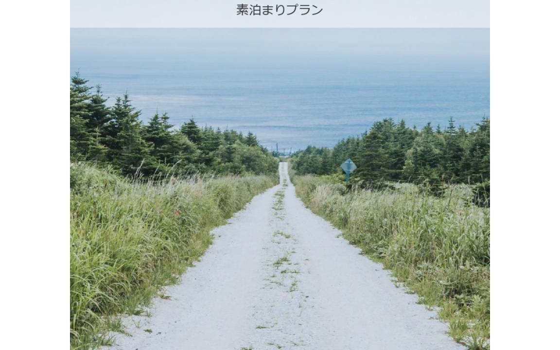 Photo of Others in Wakkanai