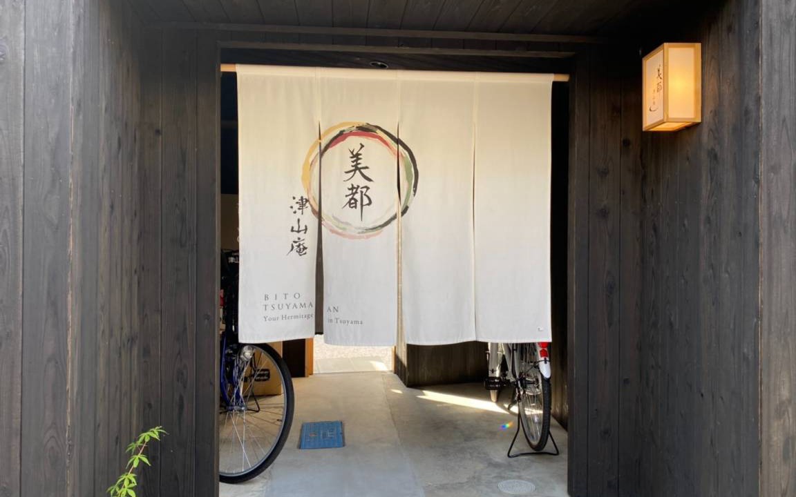 Photo of Others in Kagamino-cho
