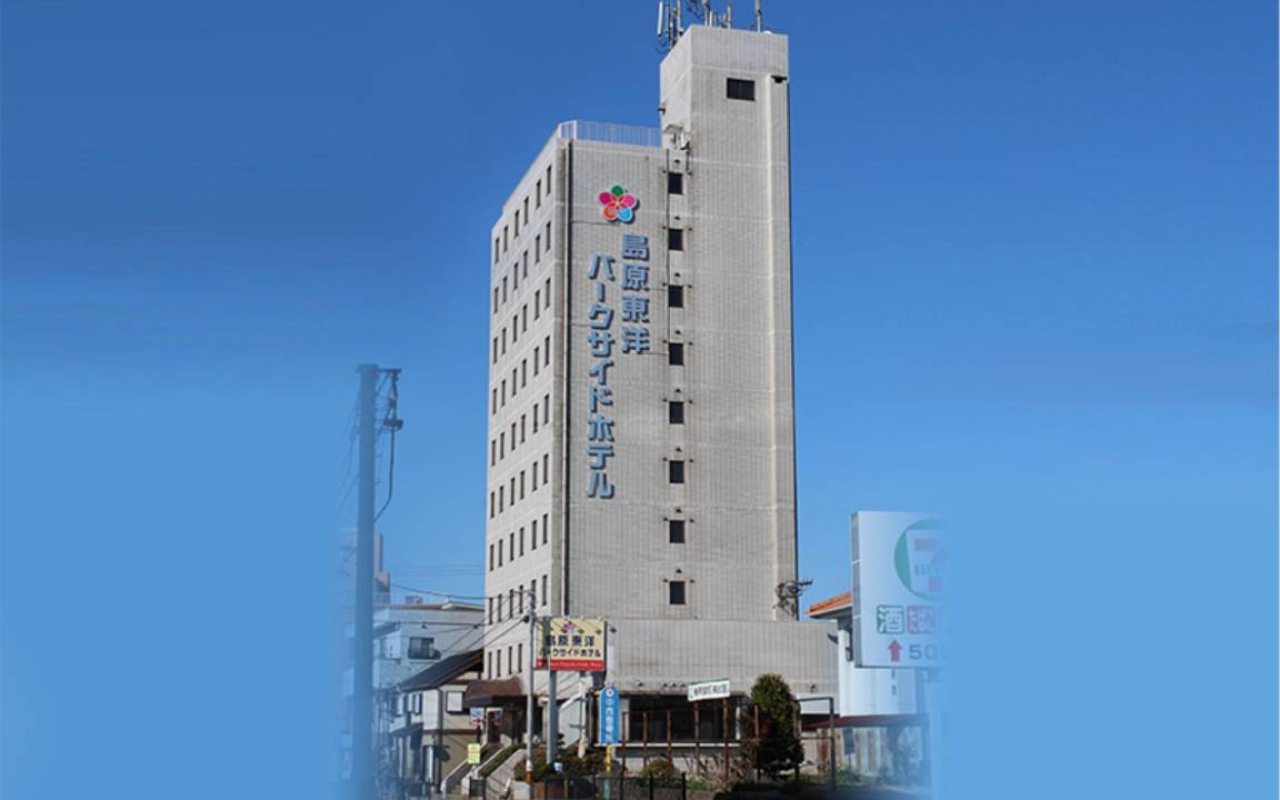 Photo of Others in Shimabara