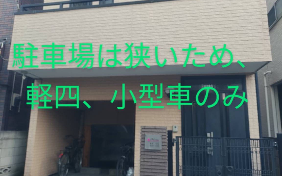 Photo of Others in Kawasaki
