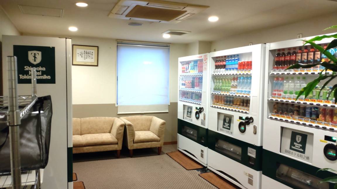 Photo of Others in Suruga Ward