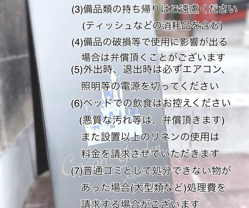 Photo of Others in Kisarazu