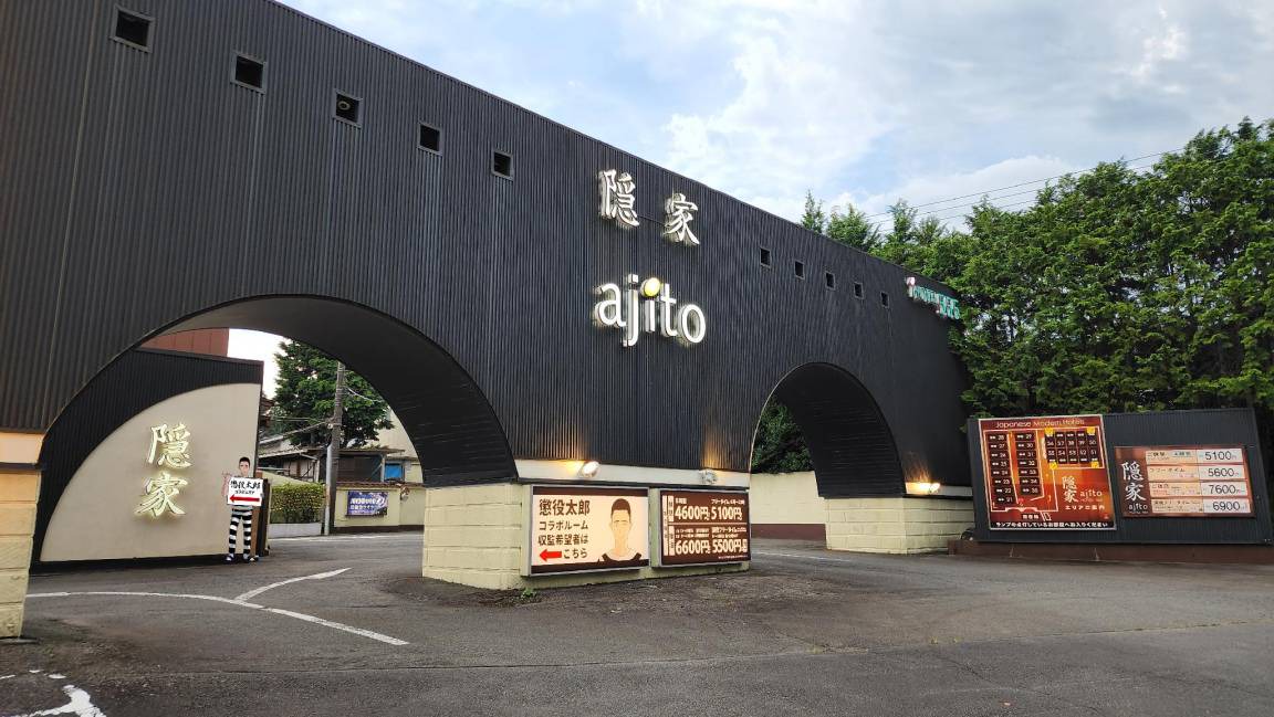 Photo of Others in Gotemba