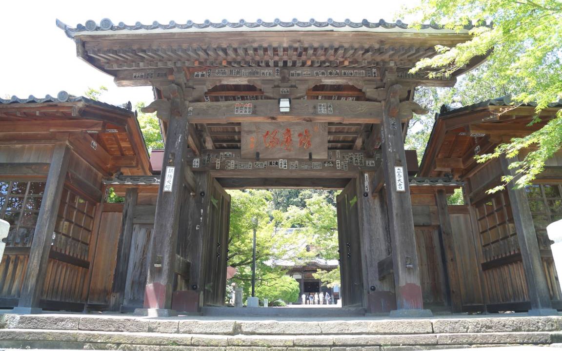Photo of Others in Shuzenji
