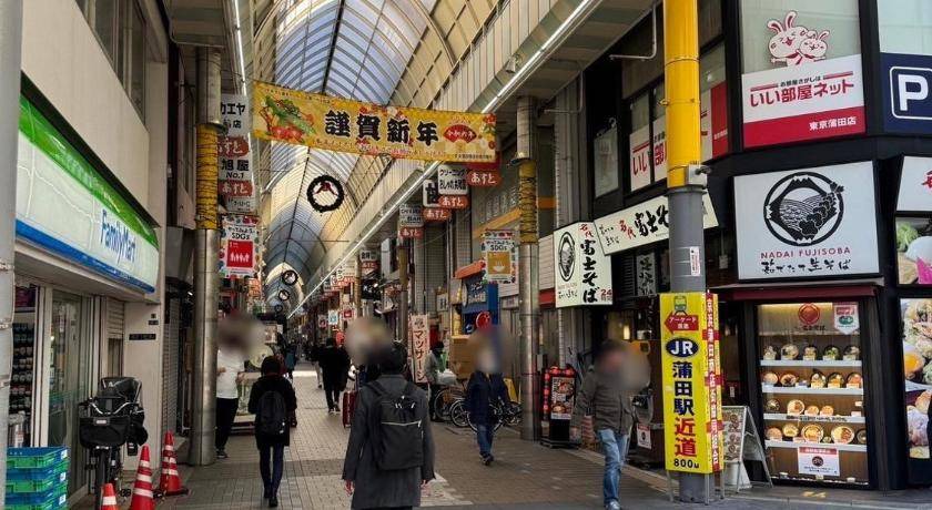 Photo of Others in Kamata