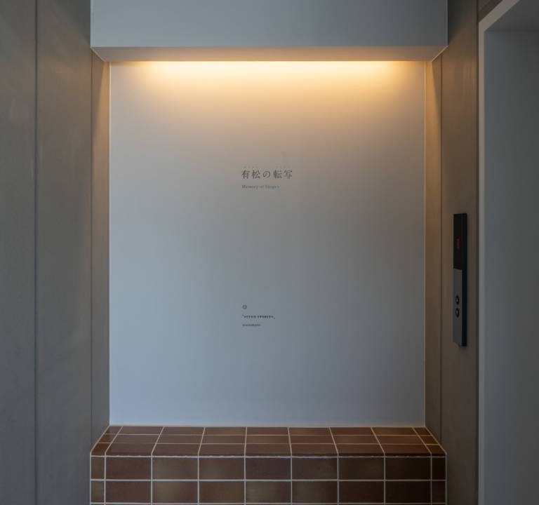 Photo of Others in Meieki