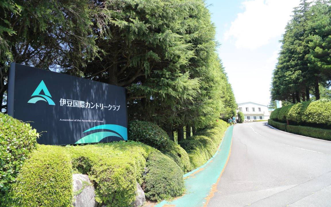 Photo of Others in Shuzenji