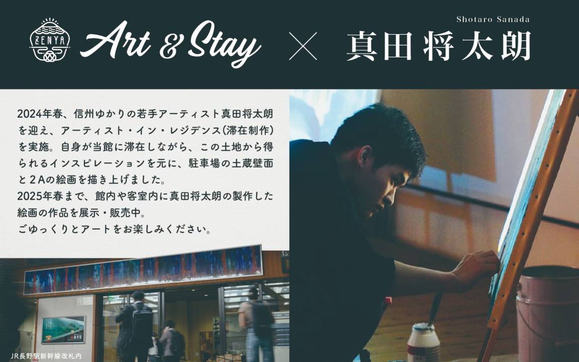 Photo of Others in Nakano