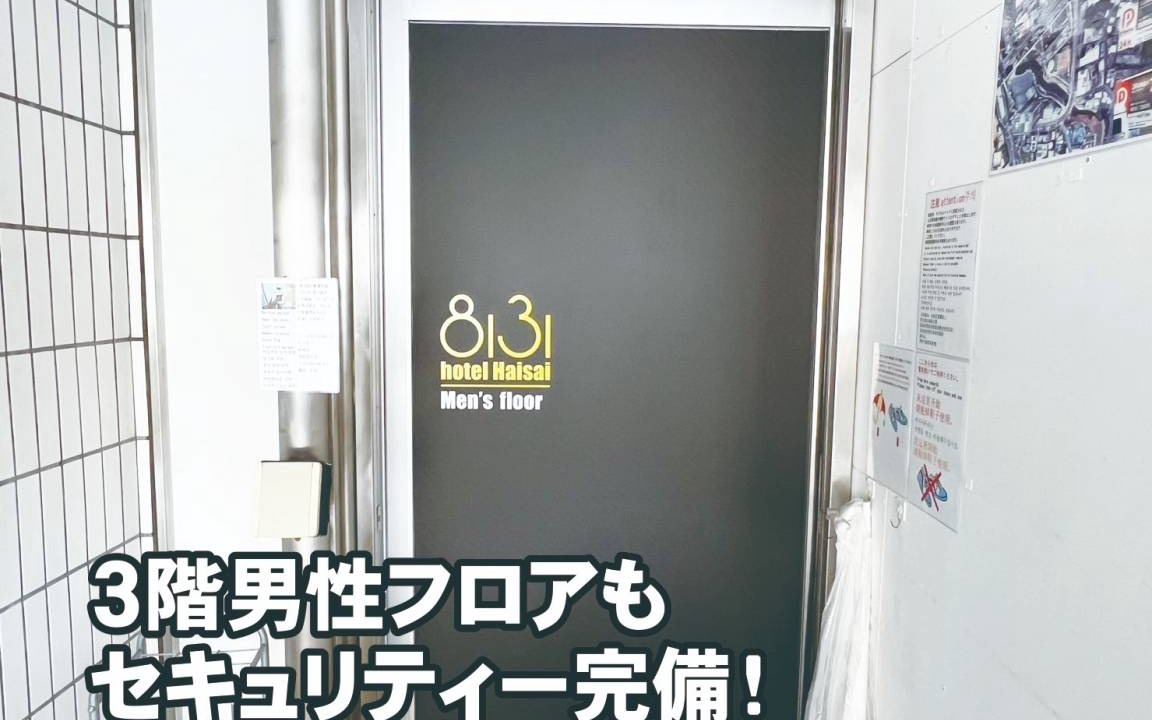 Photo of Others in Asato