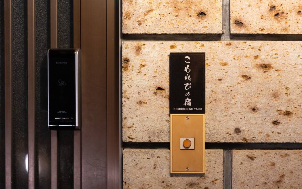 Photo of Others in Yufuin Onsen