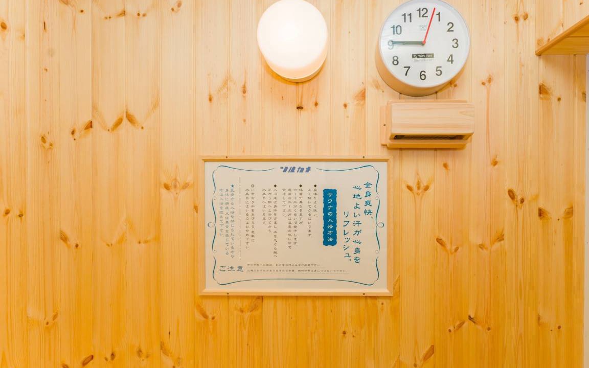 Photo of Others in Yamakawa Onsen