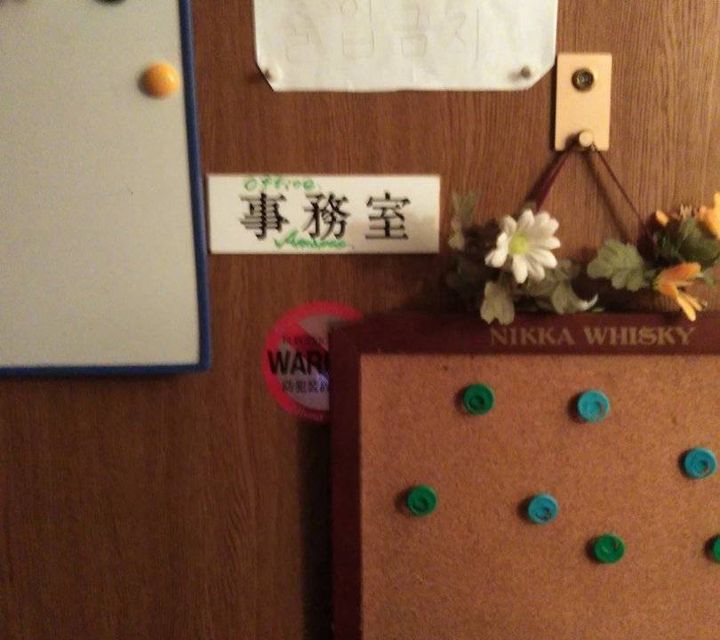 Photo of Others in Katsushika