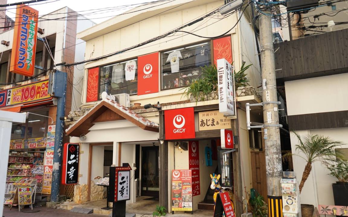 Photo of Others in Makishi