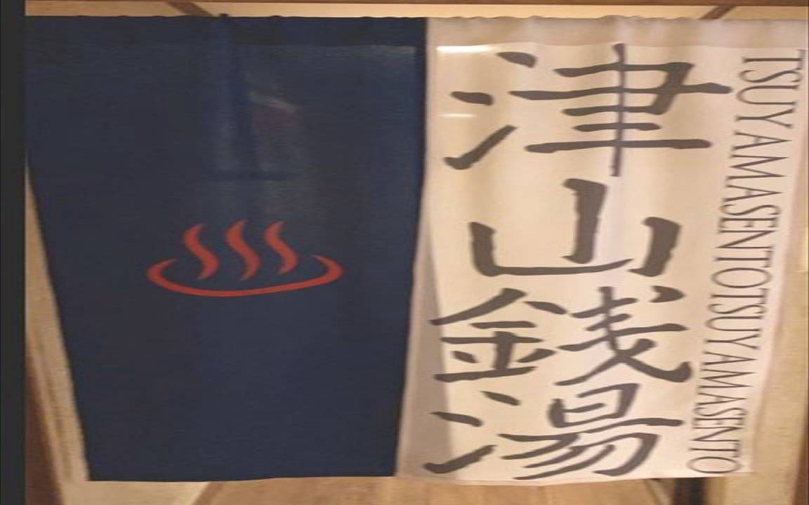 Photo of Others in Kagamino-cho