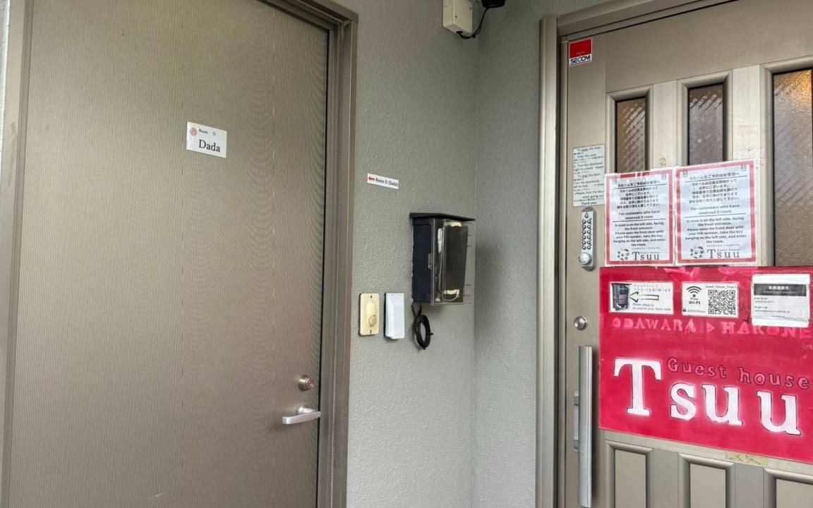 Photo of Others in Odawara