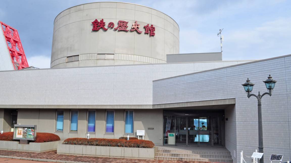 Photo of Others in Kamaishi