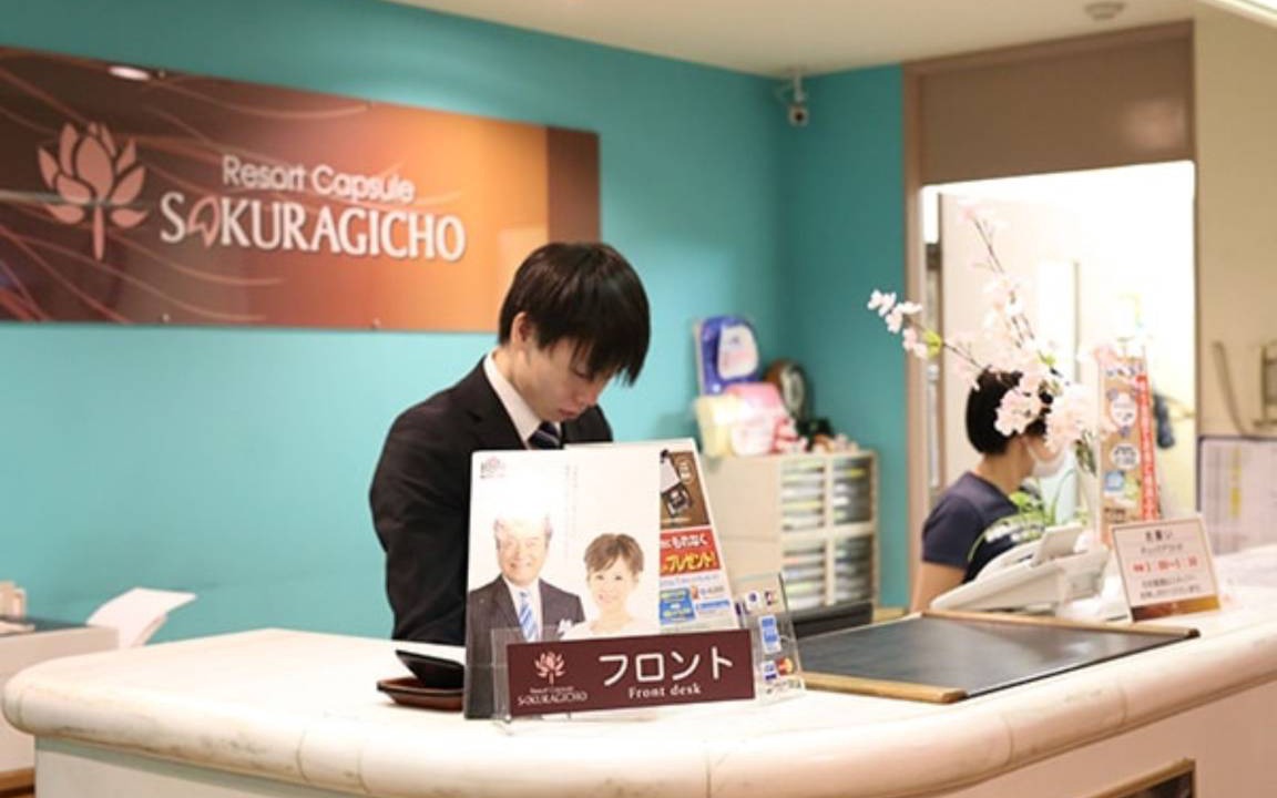 Photo of Others in Hanasakicho