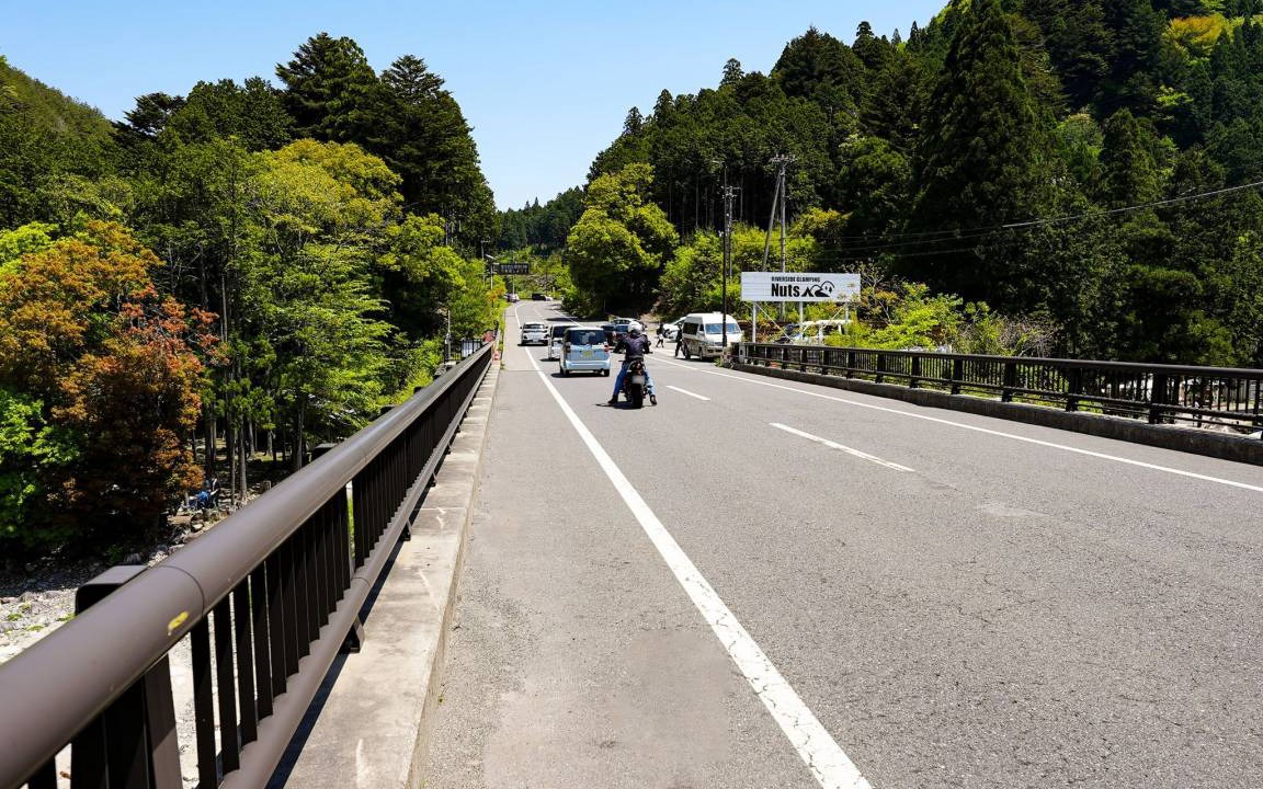 Photo of Others in Higashiomi