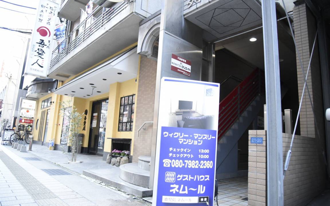 Photo of Others in Furusato Onsen