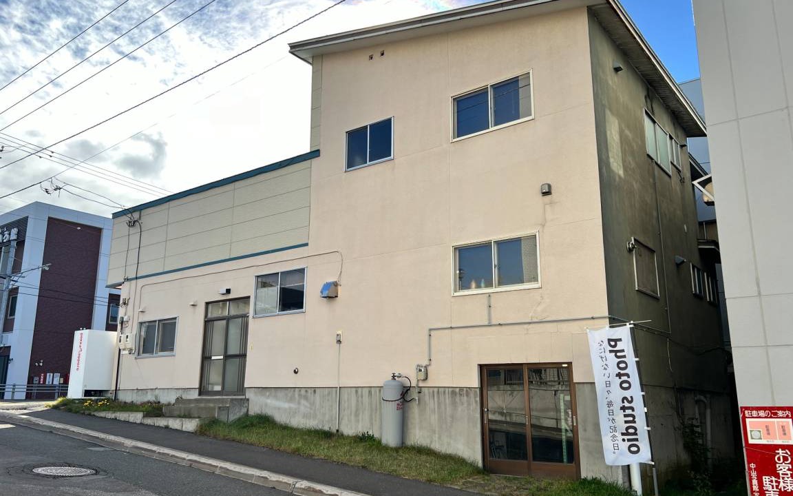 Photo of Others in Abashirikohan Onsen