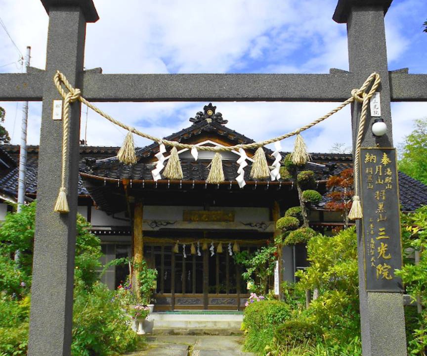 Photo of Others in Tsuruoka