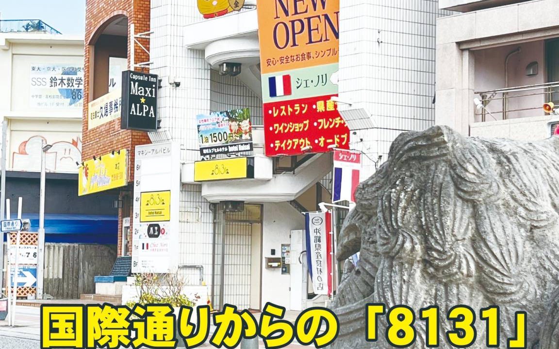 Photo of Others in Asato