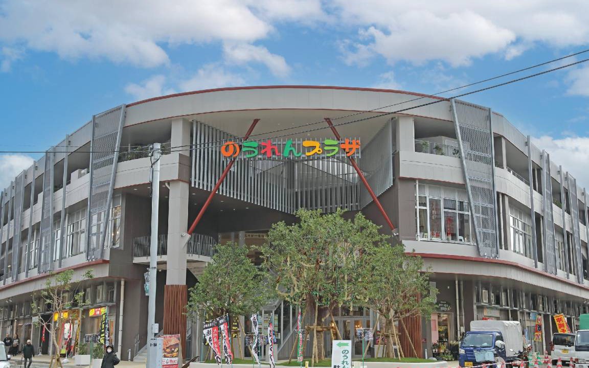 Photo of Buildings in Okinawa