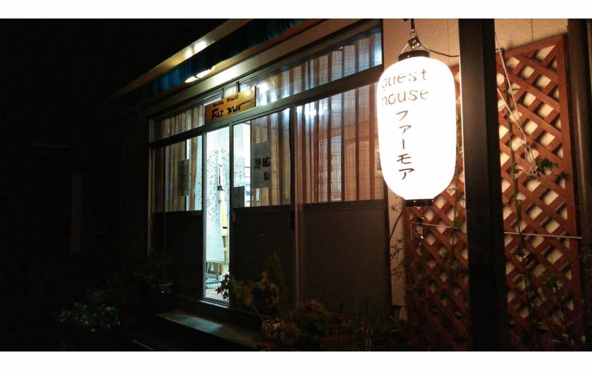 Photo of Others in Inokuchi