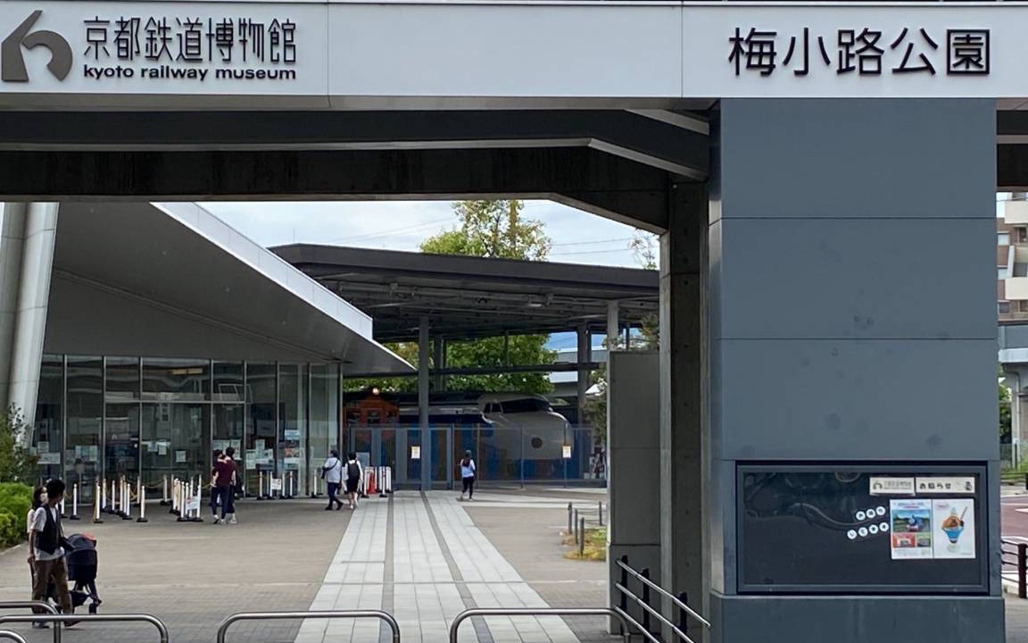 Photo of Others in Shimogyo