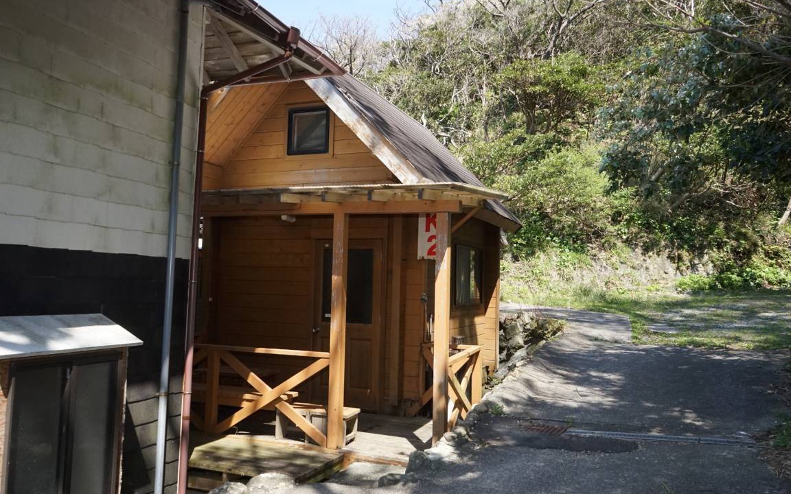 Photo of Others in Nishina