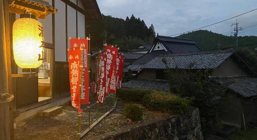 Photo of Others in Ayabe