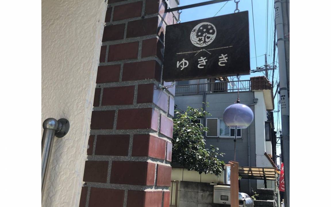 Photo of Others in Kawagoe