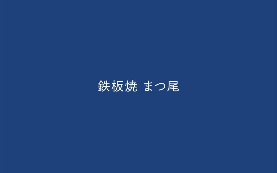 Photo of Others in Kumoji