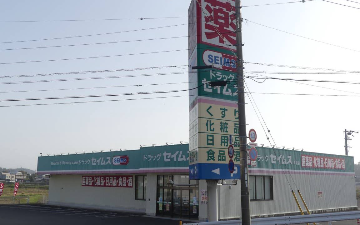 Photo of Others in Kaiyo-cho