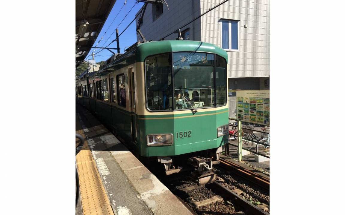 Photo of Others in Tsurumi