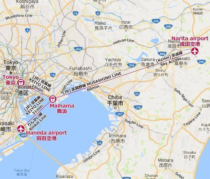 Photo of Others in Maihama