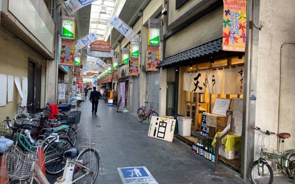 Photo of Others in Kamata